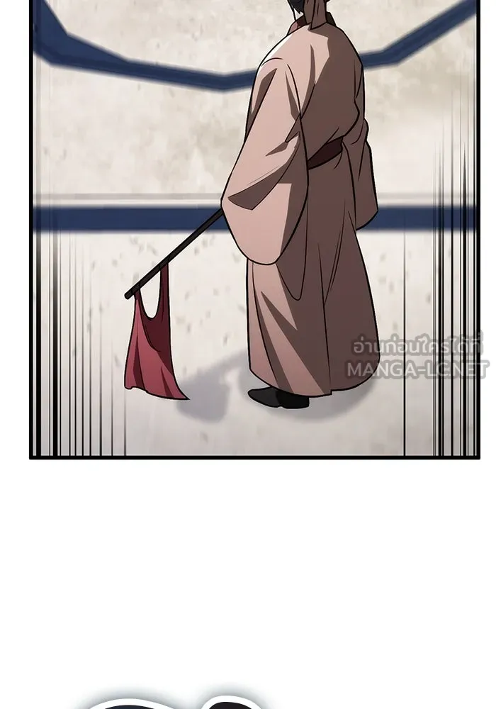 ดาบแห่งจักรพรรดิ ตอนที่ 57 รูปที่ 75