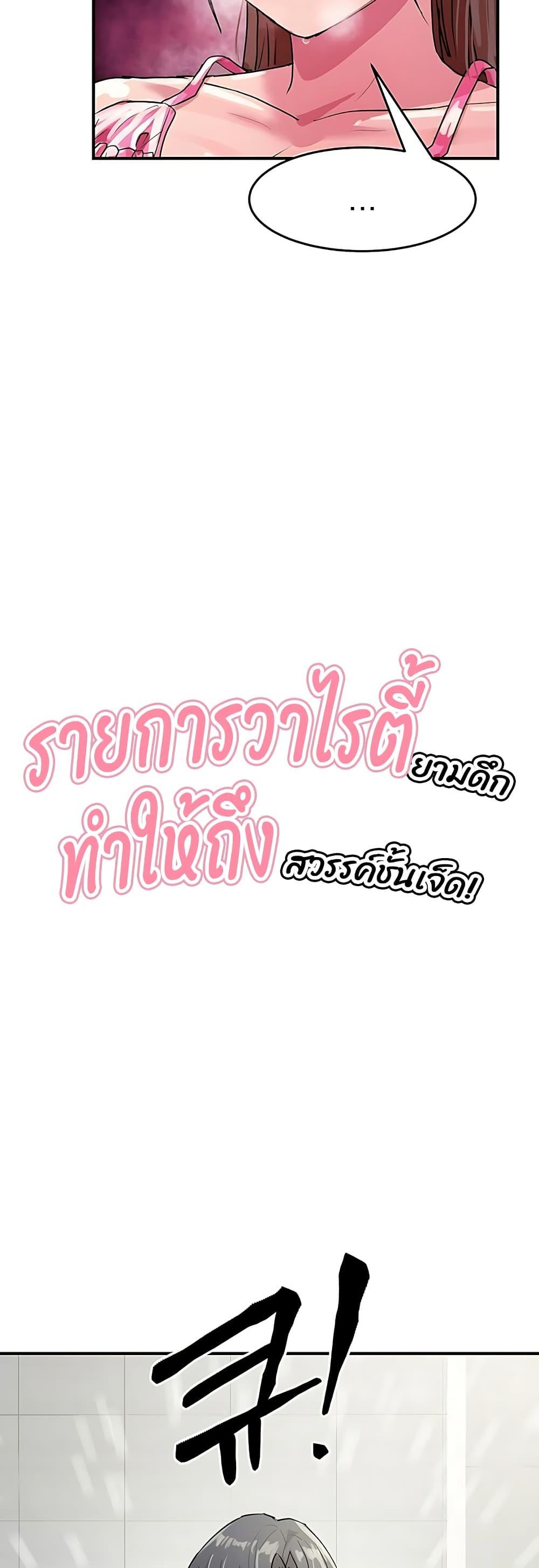 Doujin-Lc- อ่าน โดจิน มังฮวา เกาหลี ญี่ปุ่น จีน แปลไทย I Ended Up Climaxing ตอนที่ 1 2 3 4 5 6 7 8 9 10 11 12 13 14 ฟรี ไม่มีโฆษณา อ่าน โดจิน Manhwa เกาหลี ญี่ปุ่น จีน เรามีครบ คัดมาให้เน้นๆ โดจิน 18+ รับประกันความฟินโดย  Doujin Lc