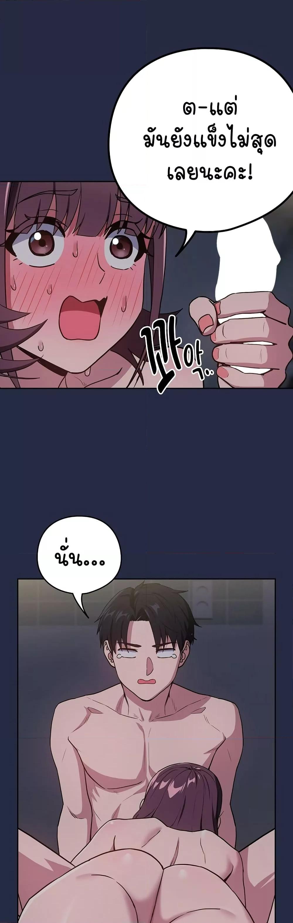 Doujin-Lc- อ่าน โดจิน มังฮวา เกาหลี ญี่ปุ่น จีน แปลไทย After Work Love Affairs ตอนที่ 1 2 3 4 5 6 7 8 9 10 11 12 13 14 ฟรี ไม่มีโฆษณา อ่าน โดจิน Manhwa เกาหลี ญี่ปุ่น จีน เรามีครบ คัดมาให้เน้นๆ โดจิน 18+ รับประกันความฟินโดย  Doujin Lc