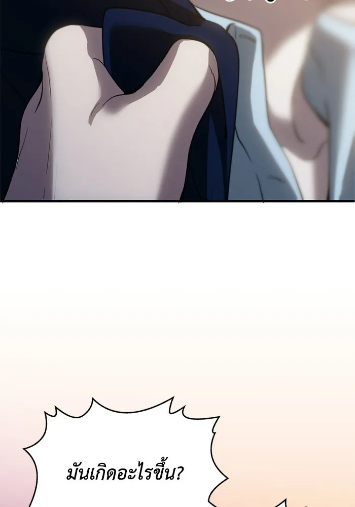 ชีวิตรักฉบับเดจาวู ตอนที่ 71 รูปที่ 16