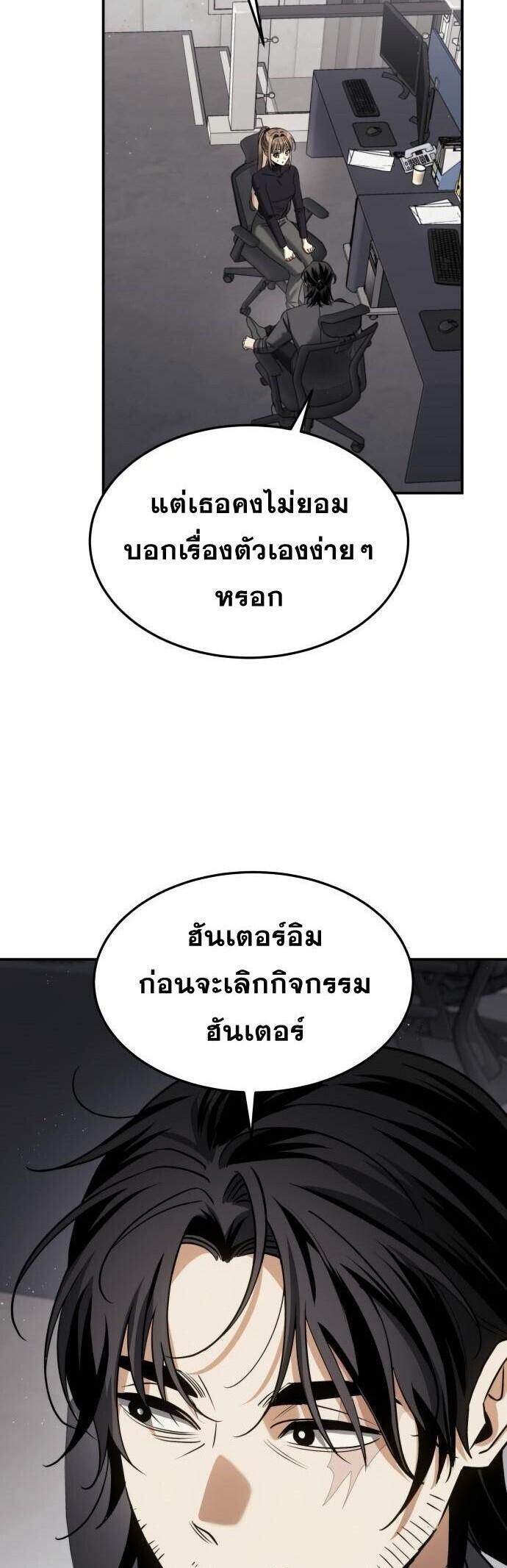 Manga-lc-com อ่านมังงะ อ่านการ์ตูน ออนไลน์ ฟรี The Hunter Lives in a Rented Apartment ตอนที่ 1 2 3 4 5 6 7 8 9 10 11 12 13 14 ฟรี ไม่มีโฆษณา Manga-lc - อ่าน มังงะ อ่าน การ์ตูน ออนไลน์ อ่านมังงะ ฟรี