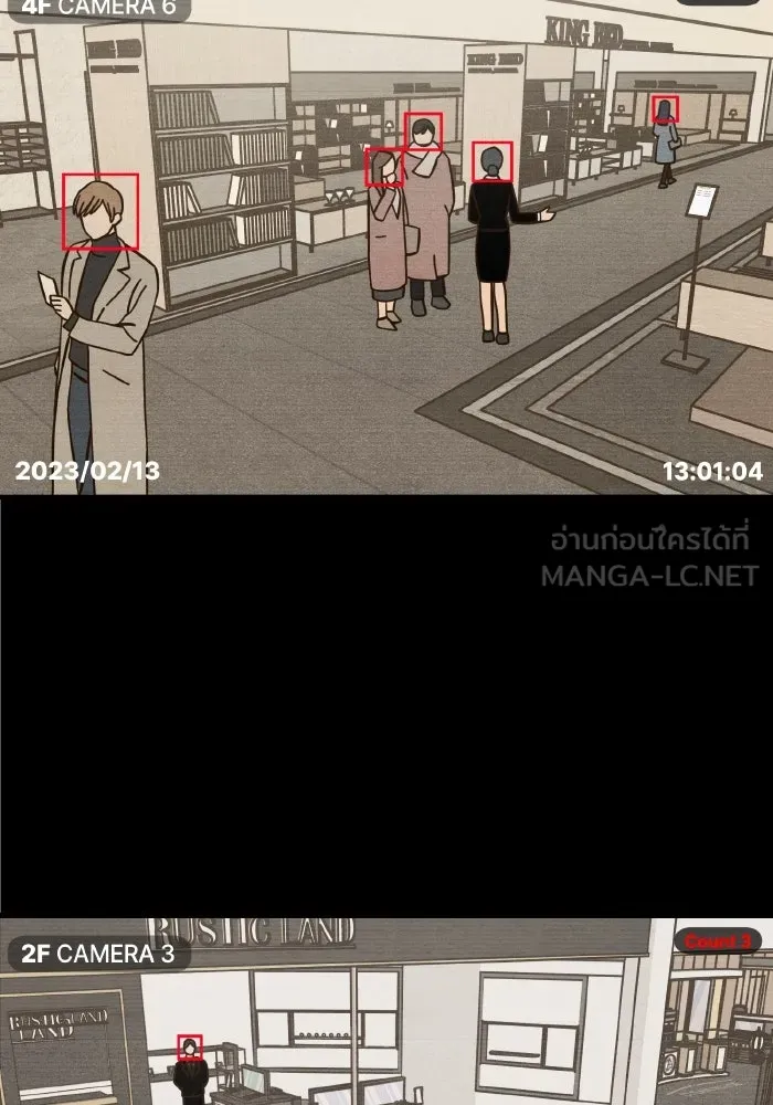 รักนี้ไม่มีรีไซเคิล ตอนที่ 54 รูปที่ 9