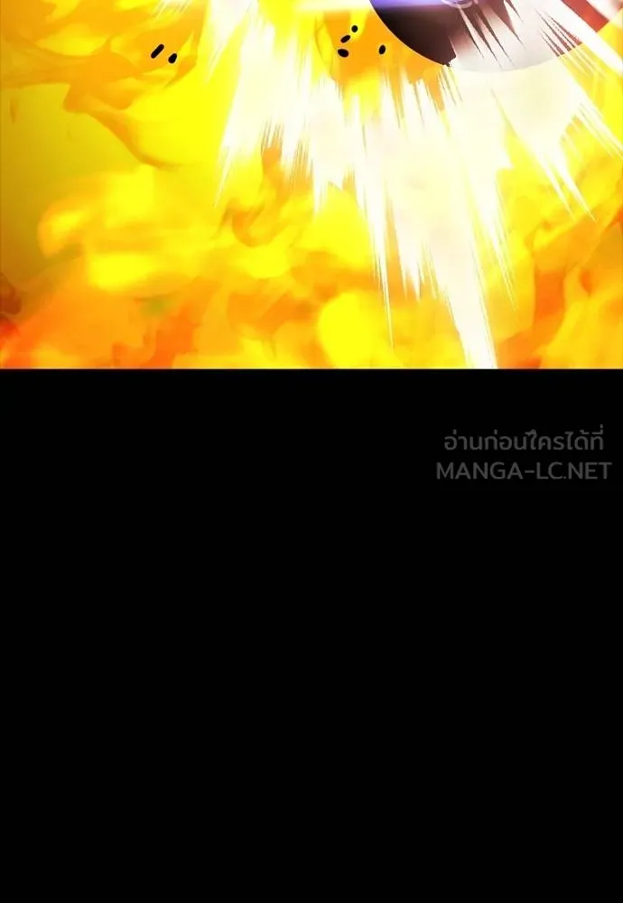 ยมราชลงทัณฑ์ ตอนที่ 51 รูปที่ 162