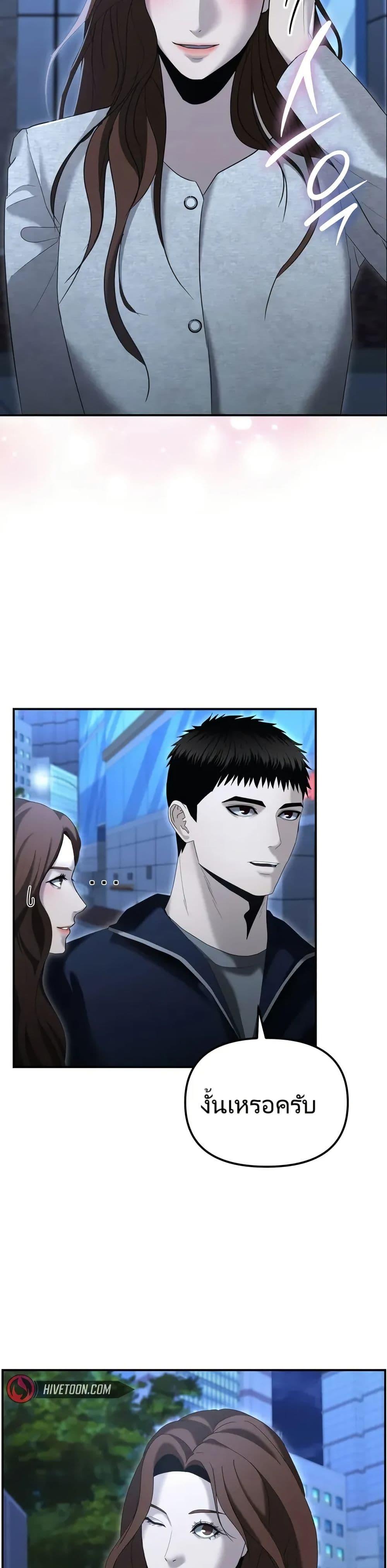 Manga-lc-com อ่านมังงะ อ่านการ์ตูน ออนไลน์ ฟรี The Cop Is Too Strong ตอนที่ 1 2 3 4 5 6 7 8 9 10 11 12 13 14 ฟรี ไม่มีโฆษณา Manga-lc - อ่าน มังงะ อ่าน การ์ตูน ออนไลน์ อ่านมังงะ ฟรี