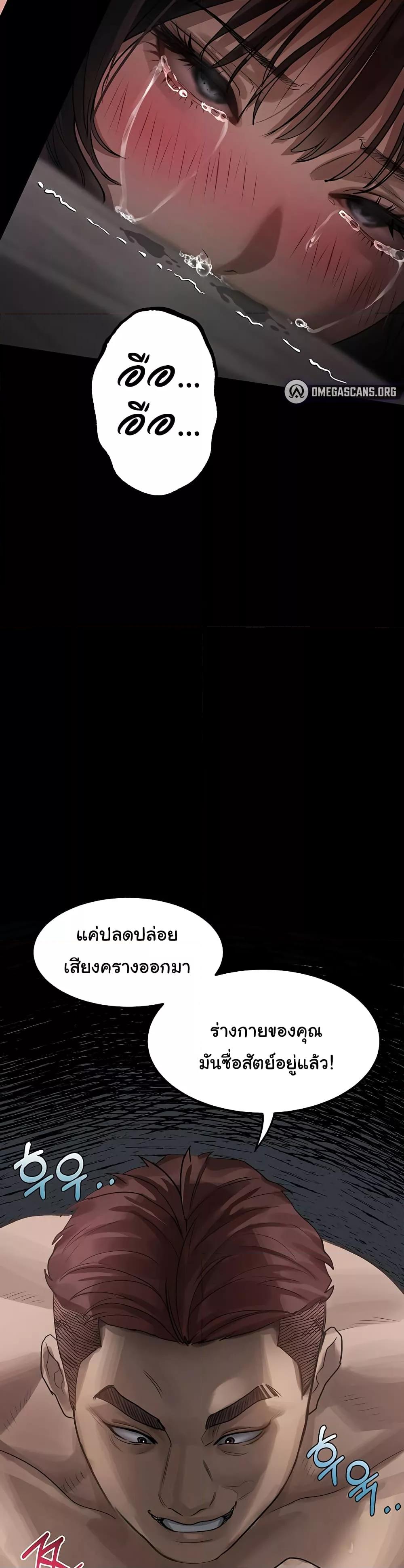 Doujin-Lc- อ่าน โดจิน มังฮวา เกาหลี ญี่ปุ่น จีน แปลไทย Dirty Talk ตอนที่ 1 2 3 4 5 6 7 8 9 10 11 12 13 14 ฟรี ไม่มีโฆษณา อ่าน โดจิน Manhwa เกาหลี ญี่ปุ่น จีน เรามีครบ คัดมาให้เน้นๆ โดจิน 18+ รับประกันความฟินโดย  Doujin Lc