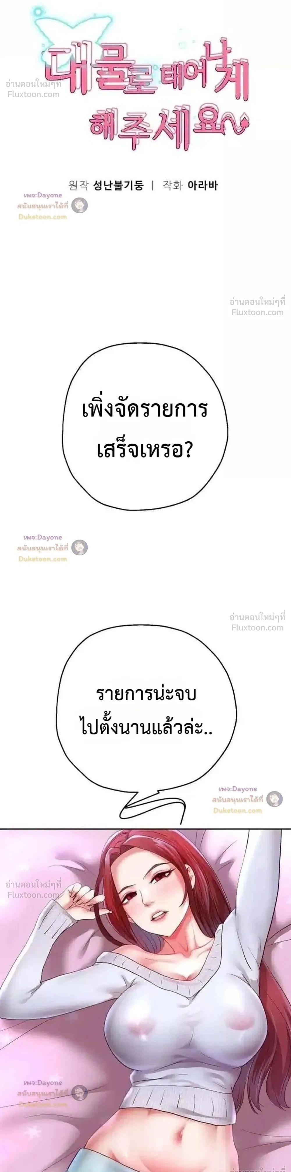 Doujin-Lc- อ่าน โดจิน มังฮวา เกาหลี ญี่ปุ่น จีน แปลไทย Reborn with a big dick! ขอเกิดใหม่ให้เจ้าโลกใหญ่ทีเถอะครับ! ตอนที่ 1 2 3 4 5 6 7 8 9 10 11 12 13 14 ฟรี ไม่มีโฆษณา อ่าน โดจิน Manhwa เกาหลี ญี่ปุ่น จีน เรามีครบ คัดมาให้เน้นๆ โดจิน 18+ รับประกันความฟินโดย  Doujin Lc