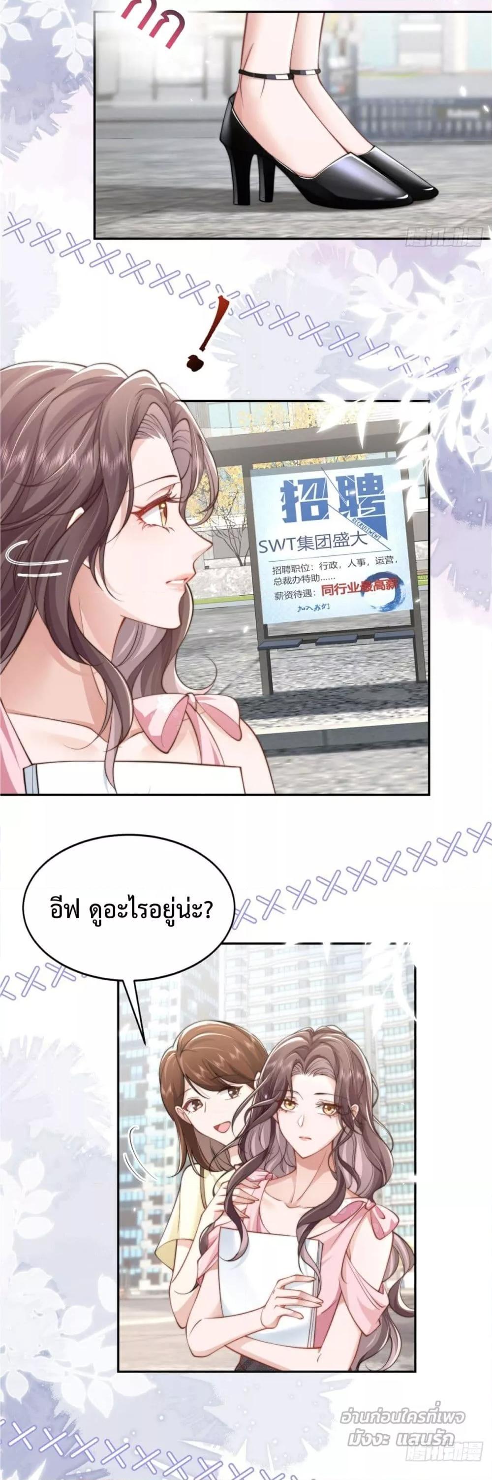 Manga-lc-com อ่านมังงะ อ่านการ์ตูน ออนไลน์ ฟรี BossyPresident ตอนที่ 1 2 3 4 5 6 7 8 9 10 11 12 13 14 ฟรี ไม่มีโฆษณา Manga-lc - อ่าน มังงะ อ่าน การ์ตูน ออนไลน์ อ่านมังงะ ฟรี