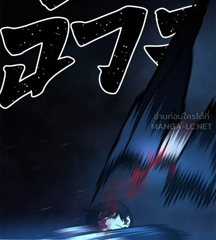 นักสู้ไร้น้ำยา ตอนที่ 33 รูปที่ 87