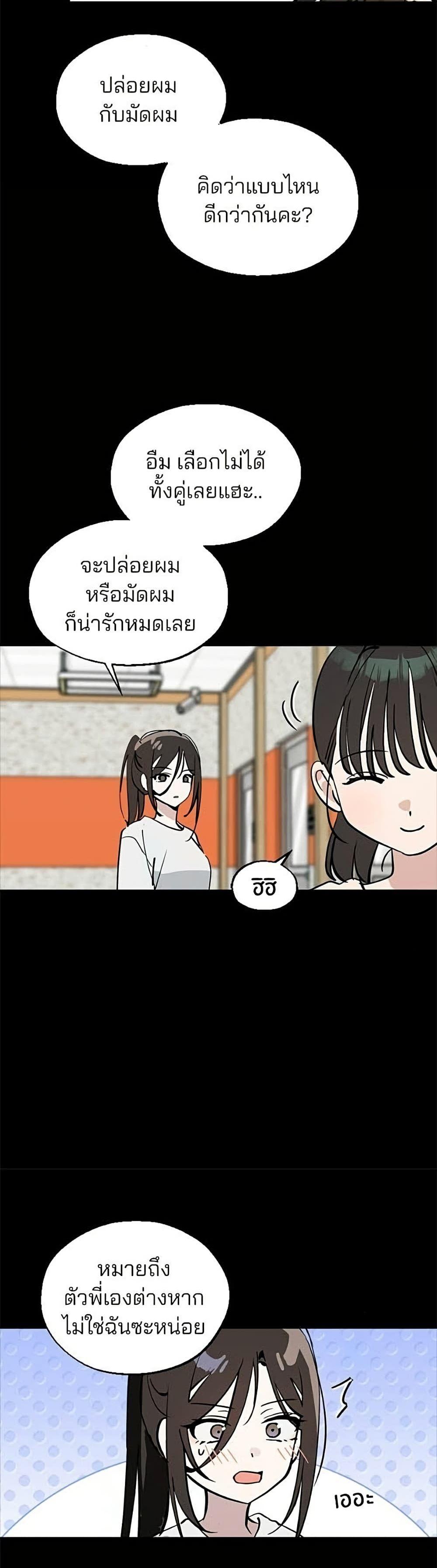 Manga-lc-com อ่านมังงะ อ่านการ์ตูน ออนไลน์ ฟรี Today’s Han Yoil is a Woman ตอนที่ 1 2 3 4 5 6 7 8 9 10 11 12 13 14 ฟรี ไม่มีโฆษณา Manga-lc - อ่าน มังงะ อ่าน การ์ตูน ออนไลน์ อ่านมังงะ ฟรี