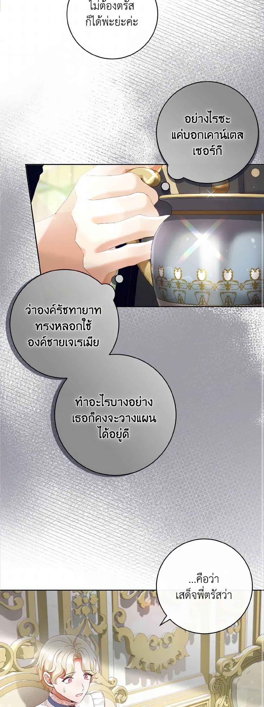 Manga-lc-com อ่านมังงะ อ่านการ์ตูน ออนไลน์ ฟรี I Will Remove Them From My Life ตอนที่ 1 2 3 4 5 6 7 8 9 10 11 12 13 14 ฟรี ไม่มีโฆษณา Manga-lc - อ่าน มังงะ อ่าน การ์ตูน ออนไลน์ อ่านมังงะ ฟรี
