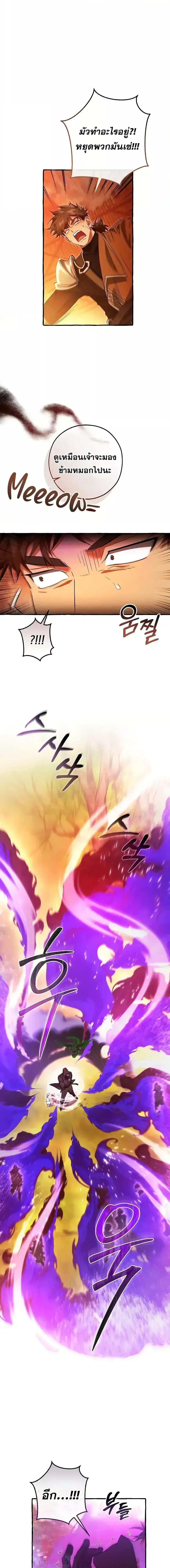 Manga-lc-com อ่านมังงะ อ่านการ์ตูน ออนไลน์ ฟรี TrashOfTheCo ตอนที่ 1 2 3 4 5 6 7 8 9 10 11 12 13 14 ฟรี ไม่มีโฆษณา Manga-lc - อ่าน มังงะ อ่าน การ์ตูน ออนไลน์ อ่านมังงะ ฟรี