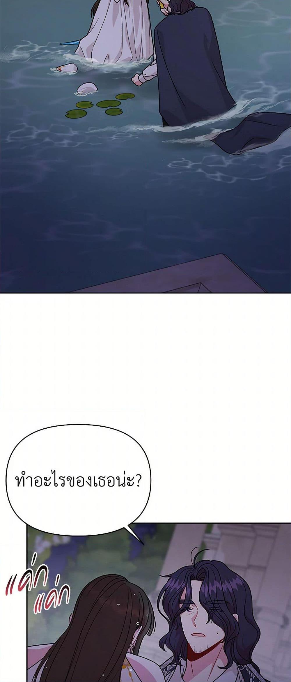 Manga-lc-com อ่านมังงะ อ่านการ์ตูน ออนไลน์ ฟรี My BFF is a Tyrant in Training ตอนที่ 1 2 3 4 5 6 7 8 9 10 11 12 13 14 ฟรี ไม่มีโฆษณา Manga-lc - อ่าน มังงะ อ่าน การ์ตูน ออนไลน์ อ่านมังงะ ฟรี