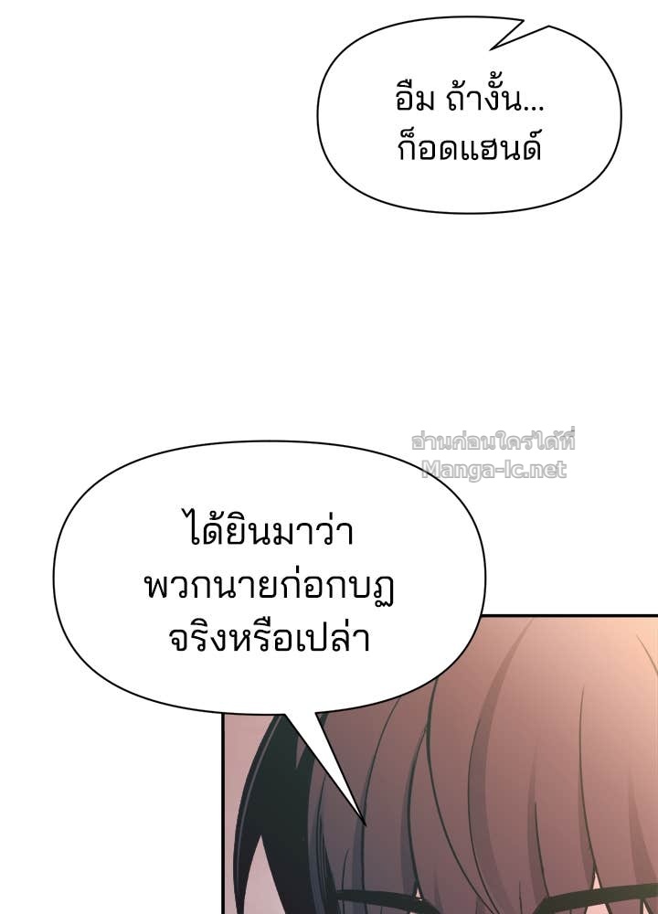 Doujin-Lc- อ่าน โดจิน มังฮวา เกาหลี ญี่ปุ่น จีน แปลไทย ผู้พิชิตเกมป้องกันฐาน ตอนที่ 1 2 3 4 5 6 7 8 9 10 11 12 13 14 ฟรี ไม่มีโฆษณา อ่าน โดจิน Manhwa เกาหลี ญี่ปุ่น จีน เรามีครบ คัดมาให้เน้นๆ โดจิน 18+ รับประกันความฟินโดย Doujin Lc
