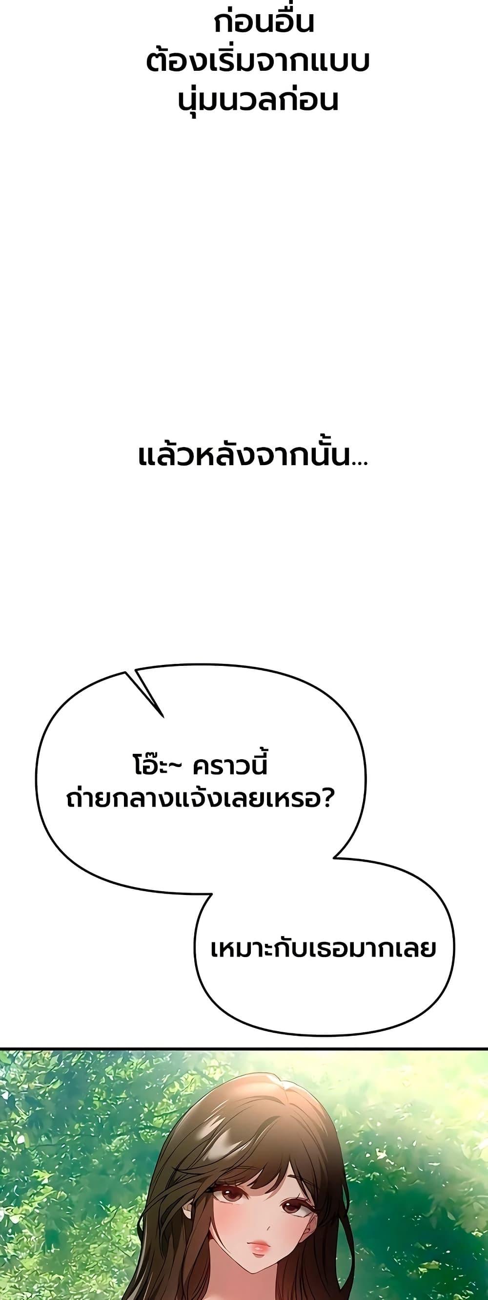 Doujin-Lc- อ่าน โดจิน มังฮวา เกาหลี ญี่ปุ่น จีน แปลไทย Beautiful Days ตอนที่ 1 2 3 4 5 6 7 8 9 10 11 12 13 14 ฟรี ไม่มีโฆษณา อ่าน โดจิน Manhwa เกาหลี ญี่ปุ่น จีน เรามีครบ คัดมาให้เน้นๆ โดจิน 18+ รับประกันความฟินโดย  Doujin Lc