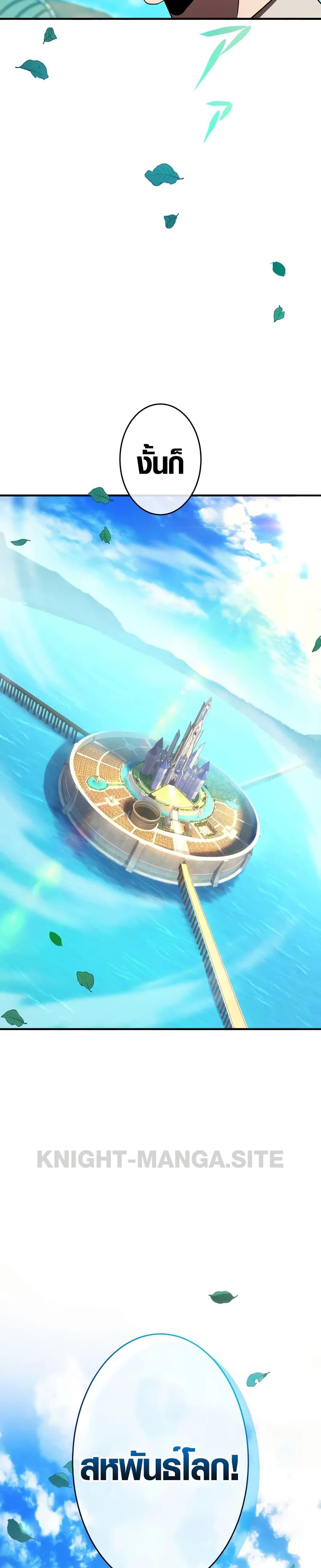 Manga-lc-com อ่านมังงะ อ่านการ์ตูน ออนไลน์ ฟรี The Dark Swordsman Returns ตอนที่ 1 2 3 4 5 6 7 8 9 10 11 12 13 14 ฟรี ไม่มีโฆษณา Manga-lc - อ่าน มังงะ อ่าน การ์ตูน ออนไลน์ อ่านมังงะ ฟรี