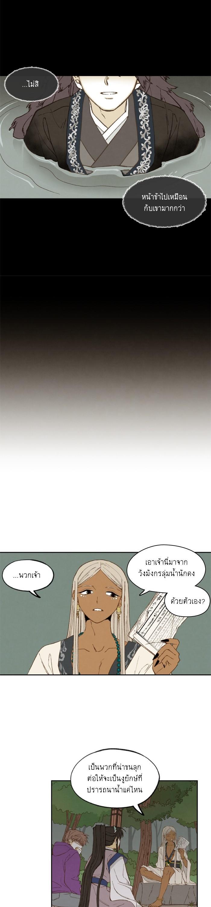 Manga-lc-com อ่านมังงะ อ่านการ์ตูน ออนไลน์ ฟรี How to Become a Dragon ตอนที่ 1 2 3 4 5 6 7 8 9 10 11 12 13 14 ฟรี ไม่มีโฆษณา Manga-lc - อ่าน มังงะ อ่าน การ์ตูน ออนไลน์ อ่านมังงะ ฟรี