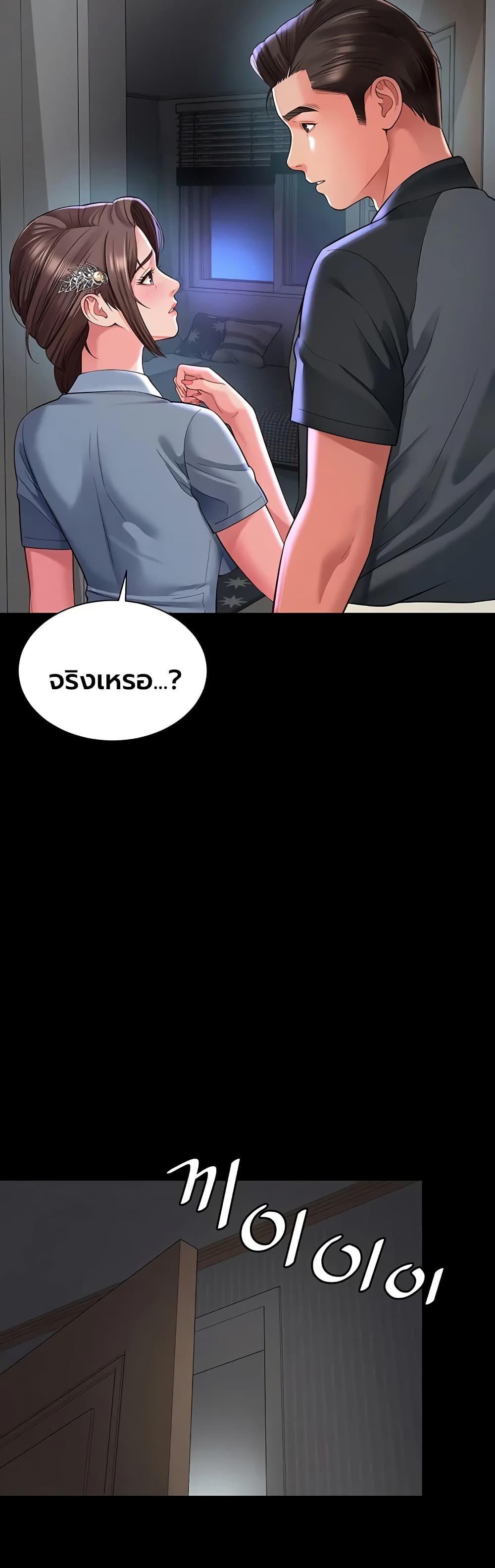 Doujin-Lc- อ่าน โดจิน มังฮวา เกาหลี ญี่ปุ่น จีน แปลไทย The Mother ตอนที่ 1 2 3 4 5 6 7 8 9 10 11 12 13 14 ฟรี ไม่มีโฆษณา อ่าน โดจิน Manhwa เกาหลี ญี่ปุ่น จีน เรามีครบ คัดมาให้เน้นๆ โดจิน 18+ รับประกันความฟินโดย  Doujin Lc