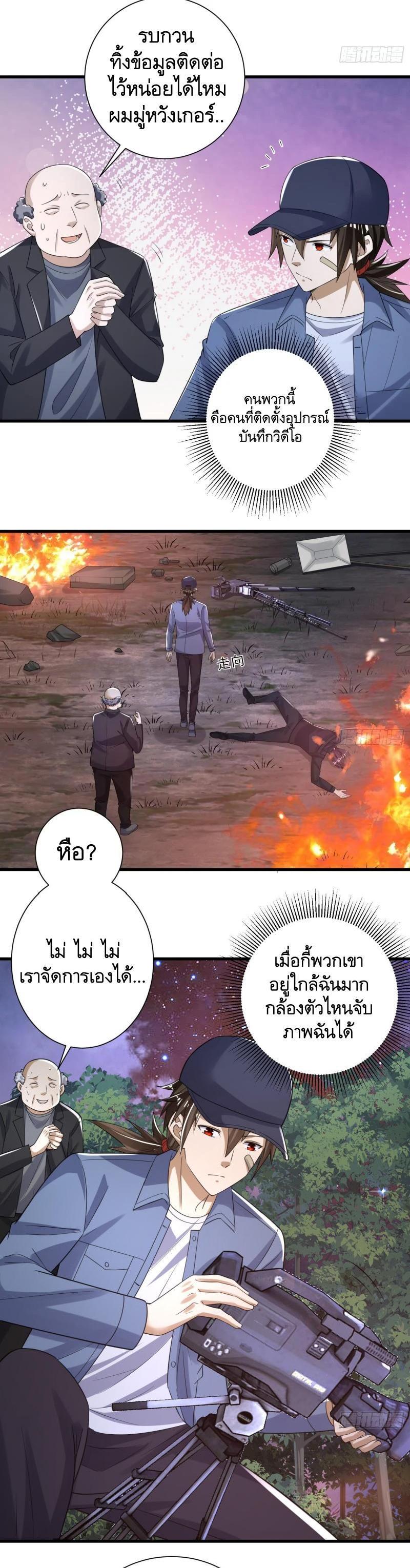 Manga-lc-com อ่านมังงะ อ่านการ์ตูน ออนไลน์ ฟรี The First Order ตอนที่ 1 2 3 4 5 6 7 8 9 10 11 12 13 14 ฟรี ไม่มีโฆษณา Manga-lc - อ่าน มังงะ อ่าน การ์ตูน ออนไลน์ อ่านมังงะ ฟรี