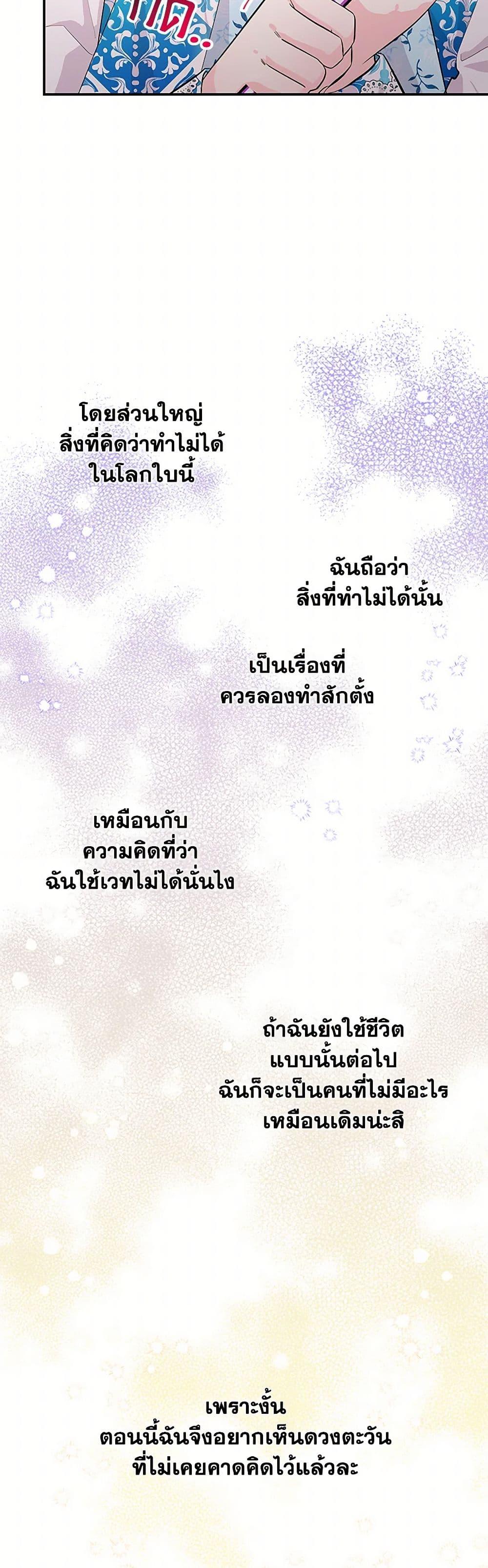 Manga-lc-com อ่านมังงะ อ่านการ์ตูน ออนไลน์ ฟรี Daughter of the Archmage ตอนที่ 1 2 3 4 5 6 7 8 9 10 11 12 13 14 ฟรี ไม่มีโฆษณา Manga-lc - อ่าน มังงะ อ่าน การ์ตูน ออนไลน์ อ่านมังงะ ฟรี