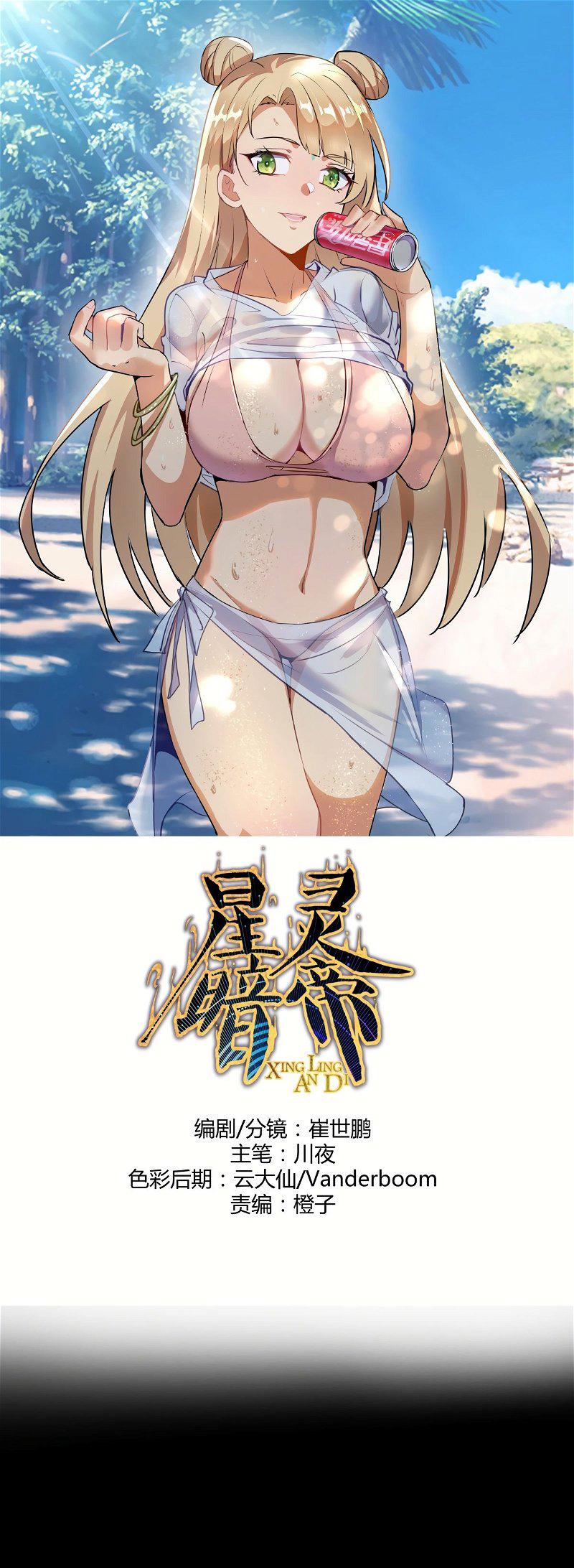 Manga-lc-com อ่านมังงะ อ่านการ์ตูน ออนไลน์ ฟรี King star emperor ตอนที่ 1 2 3 4 5 6 7 8 9 10 11 12 13 14 ฟรี ไม่มีโฆษณา Manga-lc - อ่าน มังงะ อ่าน การ์ตูน ออนไลน์ อ่านมังงะ ฟรี