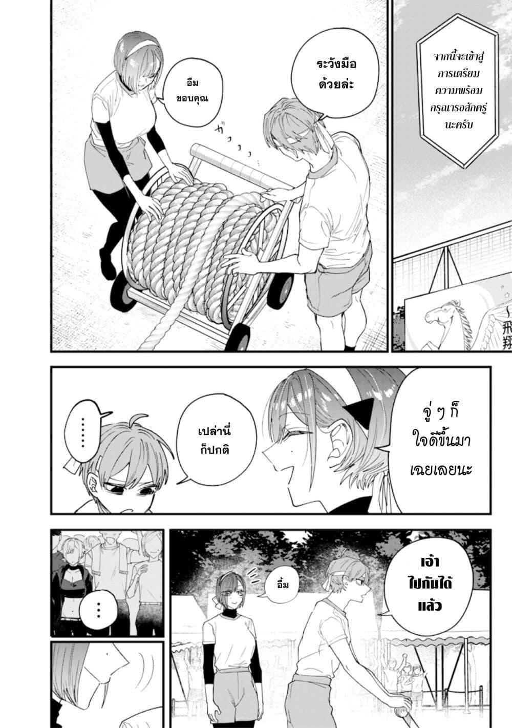 Manga-lc-com อ่านมังงะ อ่านการ์ตูน ออนไลน์ ฟรี Namaiki na Gal Ane wo Wakaraseru Hanashi ตอนที่ 1 2 3 4 5 6 7 8 9 10 11 12 13 14 ฟรี ไม่มีโฆษณา Manga-lc - อ่าน มังงะ อ่าน การ์ตูน ออนไลน์ อ่านมังงะ ฟรี