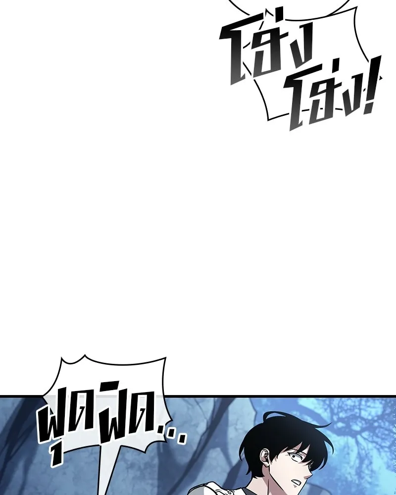 Omniscient Reader อ่านชะตาวันสิ้นโลก ตอนที่ 49 สิ่งที่ทำได้ดีที่สุด (3) รูปที่ 121