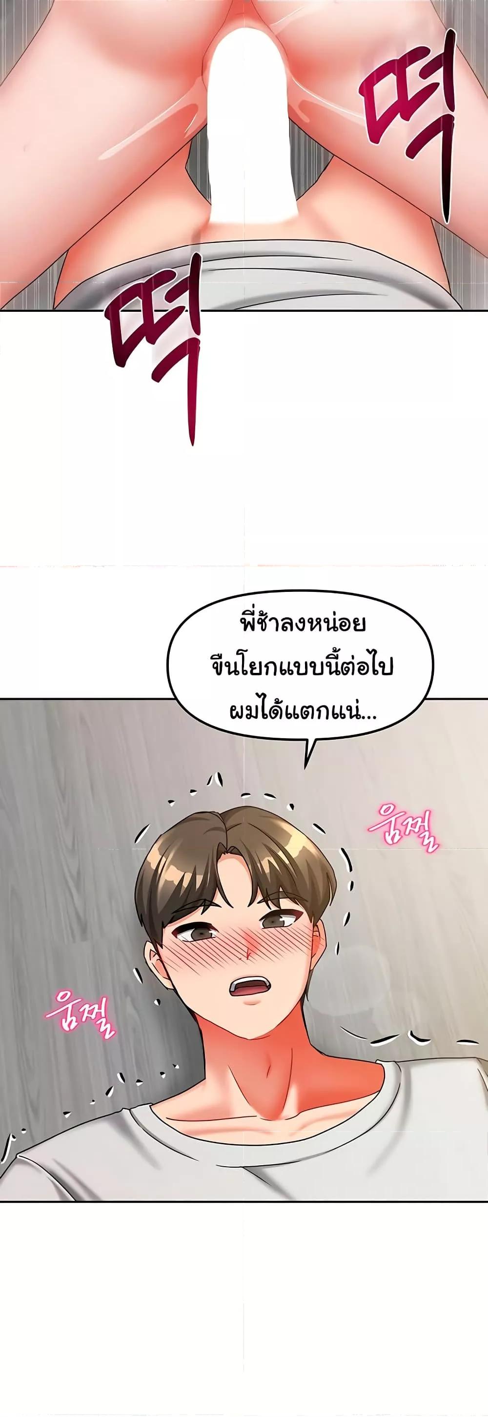 Doujin-Lc- อ่าน โดจิน มังฮวา เกาหลี ญี่ปุ่น จีน แปลไทย Living With Two Households ตอนที่ 1 2 3 4 5 6 7 8 9 10 11 12 13 14 ฟรี ไม่มีโฆษณา อ่าน โดจิน Manhwa เกาหลี ญี่ปุ่น จีน เรามีครบ คัดมาให้เน้นๆ โดจิน 18+ รับประกันความฟินโดย  Doujin Lc