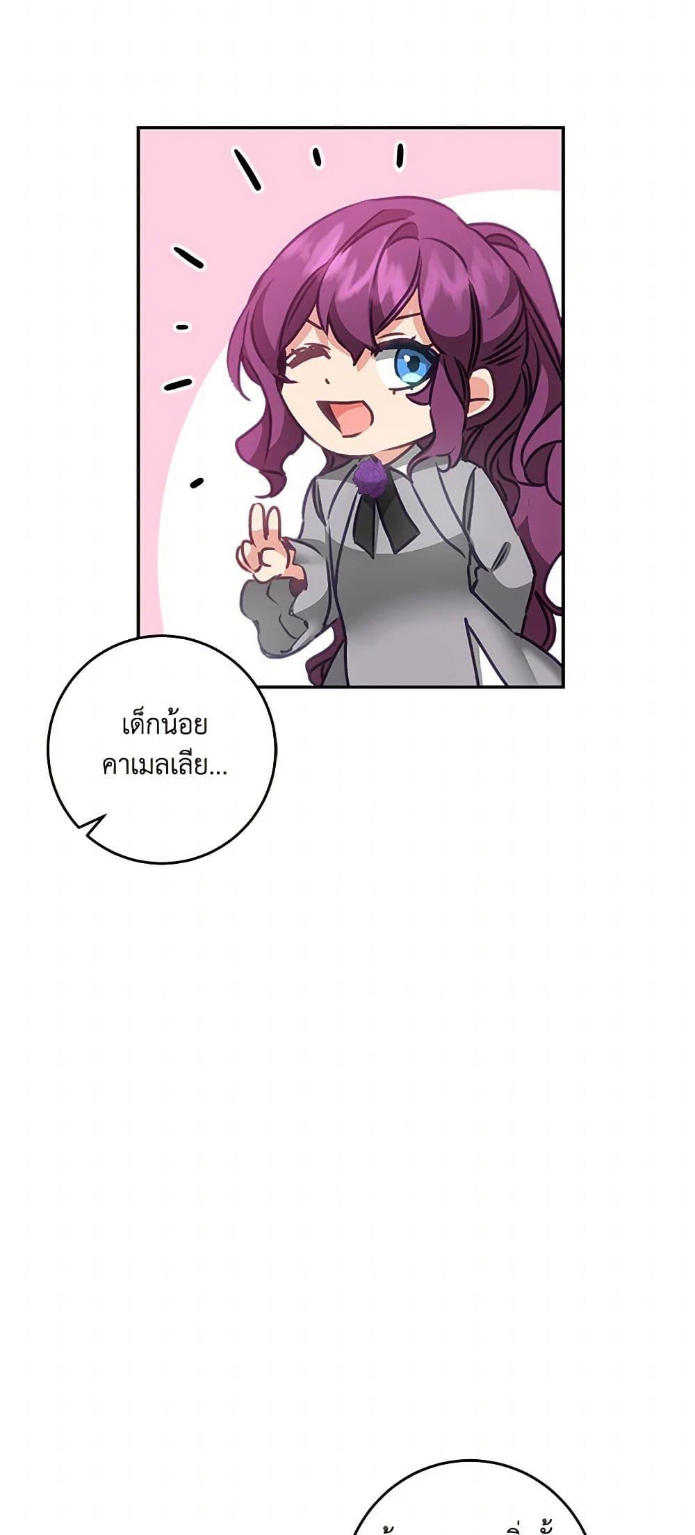 Manga-lc-com อ่านมังงะ อ่านการ์ตูน ออนไลน์ ฟรี I’ve Become the Villainous Empress of a Novel ตอนที่ 1 2 3 4 5 6 7 8 9 10 11 12 13 14 ฟรี ไม่มีโฆษณา Manga-lc - อ่าน มังงะ อ่าน การ์ตูน ออนไลน์ อ่านมังงะ ฟรี