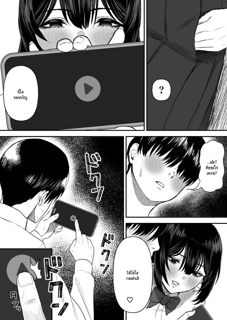 Doujin-Lc- อ่าน โดจิน มังฮวา เกาหลี ญี่ปุ่น จีน แปลไทย เพื่อนายฉันทำได้ทุกอย่าง [Ore no Sasakure (Gamogamo)] Ai no omoi Kanojo wa boku no Tameni hame tori o Tottekitekureru ตอนที่ 1 2 3 4 5 6 7 8 9 10 11 12 13 14 ฟรี ไม่มีโฆษณา อ่าน โดจิน Manhwa เกาหลี ญี่ปุ่น จีน เรามีครบ คัดมาให้เน้นๆ โดจิน 18+ รับประกันความฟินโดย  Doujin Lc