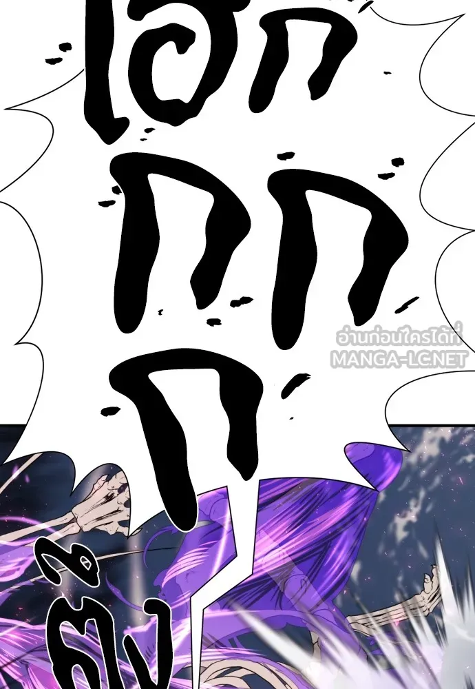 ยอดสถาปนิกผู้พิทักษ์อาณาจักร ตอนที่ 106 รูปที่ 18