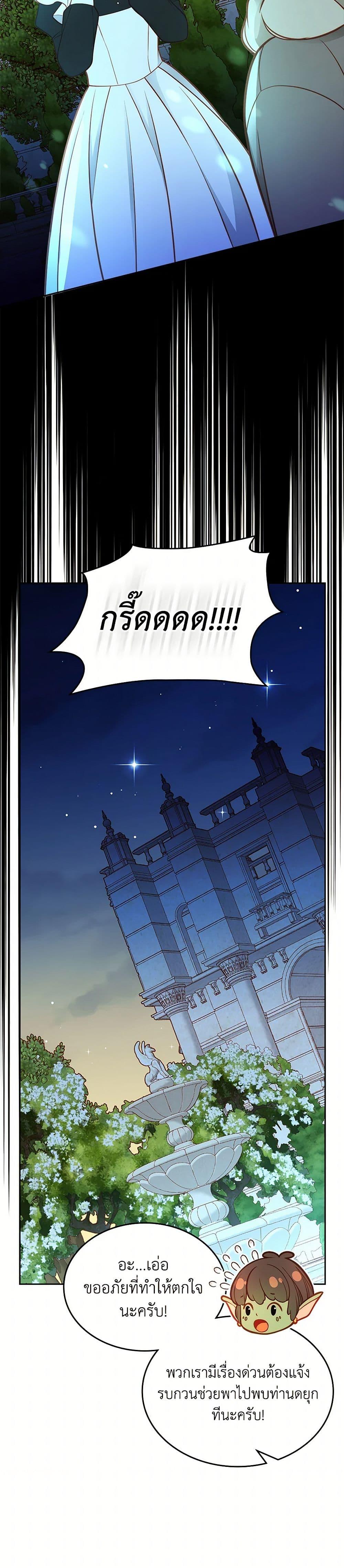 Manga-lc-com อ่านมังงะ อ่านการ์ตูน ออนไลน์ ฟรี The Duchess’s Secret Dressing Room ตอนที่ 1 2 3 4 5 6 7 8 9 10 11 12 13 14 ฟรี ไม่มีโฆษณา Manga-lc - อ่าน มังงะ อ่าน การ์ตูน ออนไลน์ อ่านมังงะ ฟรี