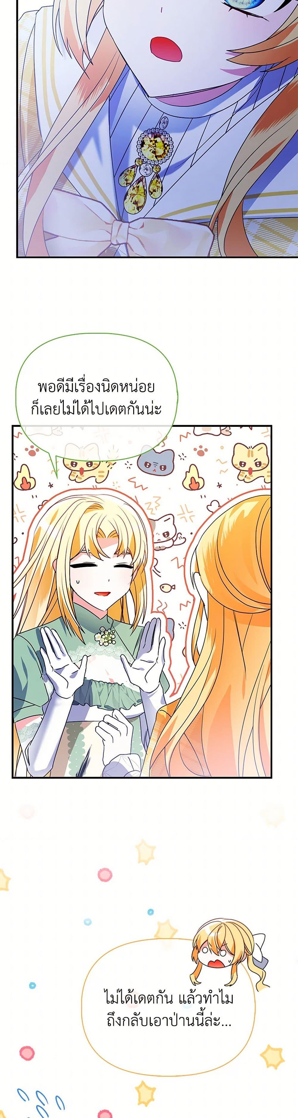 Manga-lc-com อ่านมังงะ อ่านการ์ตูน ออนไลน์ ฟรี The Fake Rides in a Flower Kiln ตอนที่ 1 2 3 4 5 6 7 8 9 10 11 12 13 14 ฟรี ไม่มีโฆษณา Manga-lc - อ่าน มังงะ อ่าน การ์ตูน ออนไลน์ อ่านมังงะ ฟรี