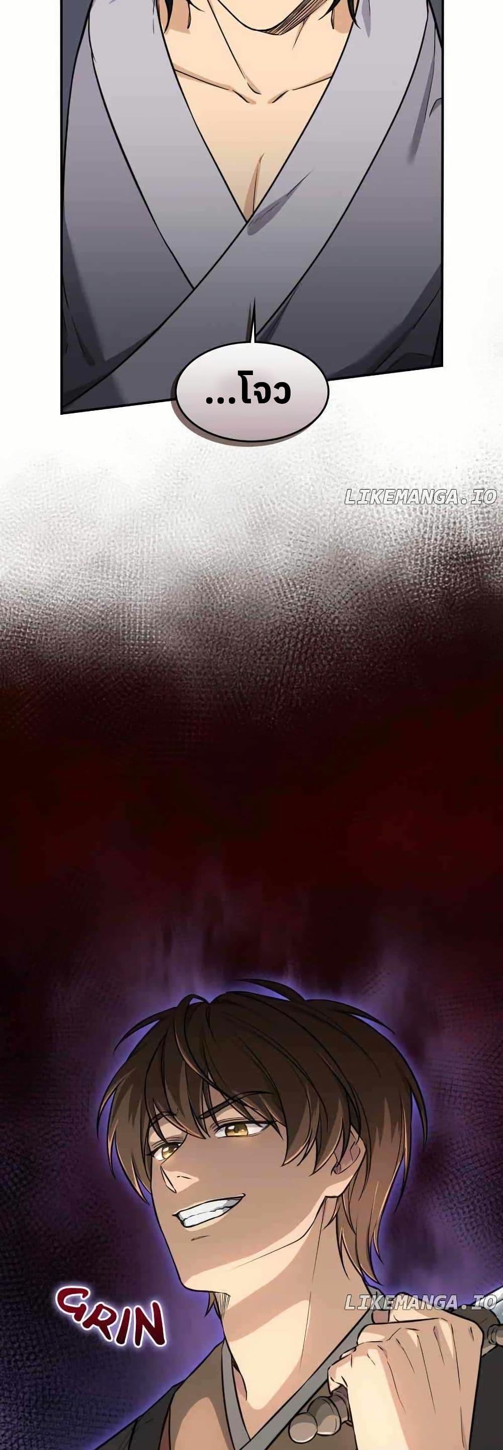 Manga-lc-com อ่านมังงะ อ่านการ์ตูน ออนไลน์ ฟรี The Laws of Cultivation ตอนที่ 1 2 3 4 5 6 7 8 9 10 11 12 13 14 ฟรี ไม่มีโฆษณา Manga-lc - อ่าน มังงะ อ่าน การ์ตูน ออนไลน์ อ่านมังงะ ฟรี