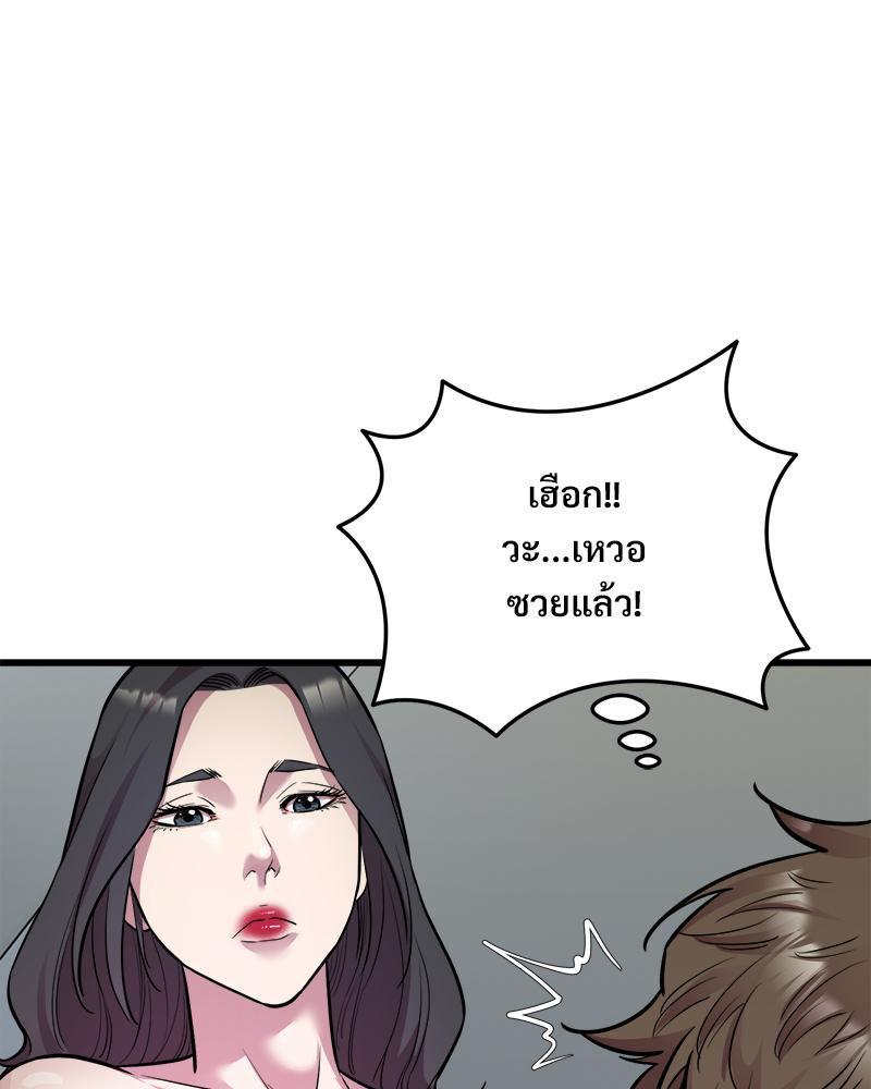 Doujin-Lc- อ่าน โดจิน มังฮวา เกาหลี ญี่ปุ่น จีน แปลไทย Taxi ตอนที่ 1 2 3 4 5 6 7 8 9 10 11 12 13 14 ฟรี ไม่มีโฆษณา อ่าน โดจิน Manhwa เกาหลี ญี่ปุ่น จีน เรามีครบ คัดมาให้เน้นๆ โดจิน 18+ รับประกันความฟินโดย  Doujin Lc