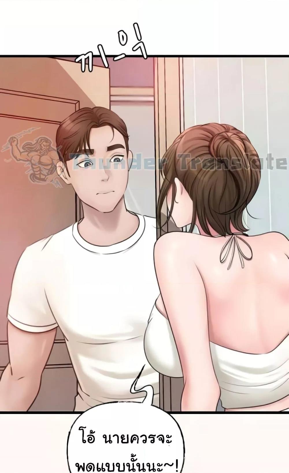 Doujin-Lc- อ่าน โดจิน มังฮวา เกาหลี ญี่ปุ่น จีน แปลไทย Not the Daughter, but the Mother ตอนที่ 1 2 3 4 5 6 7 8 9 10 11 12 13 14 ฟรี ไม่มีโฆษณา อ่าน โดจิน Manhwa เกาหลี ญี่ปุ่น จีน เรามีครบ คัดมาให้เน้นๆ โดจิน 18+ รับประกันความฟินโดย  Doujin Lc