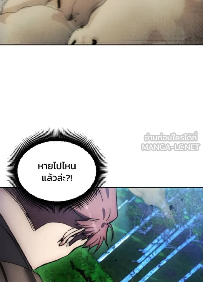 ศึกชิงบัลลังก์เทพเจ้ ตอนที่ 167 รูปที่ 89