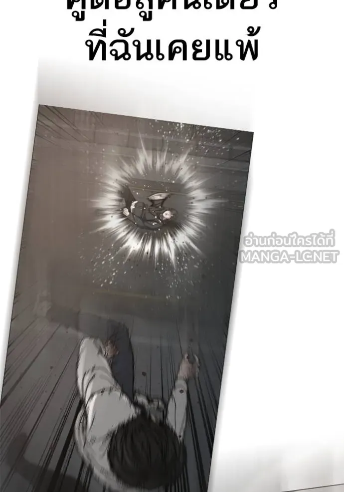 reality ตอนที่ 157 รูปที่ 154