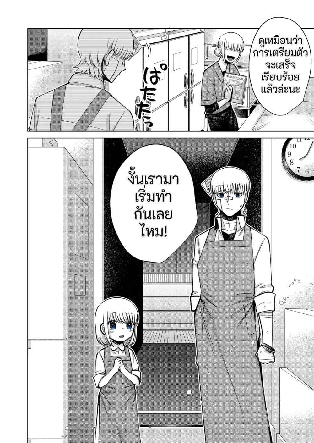 Manga-lc-com อ่านมังงะ อ่านการ์ตูน ออนไลน์ ฟรี Fui ni Arawareta Toshi no Hanareta Gimai no Hanashi ตอนที่ 1 2 3 4 5 6 7 8 9 10 11 12 13 14 ฟรี ไม่มีโฆษณา Manga-lc - อ่าน มังงะ อ่าน การ์ตูน ออนไลน์ อ่านมังงะ ฟรี