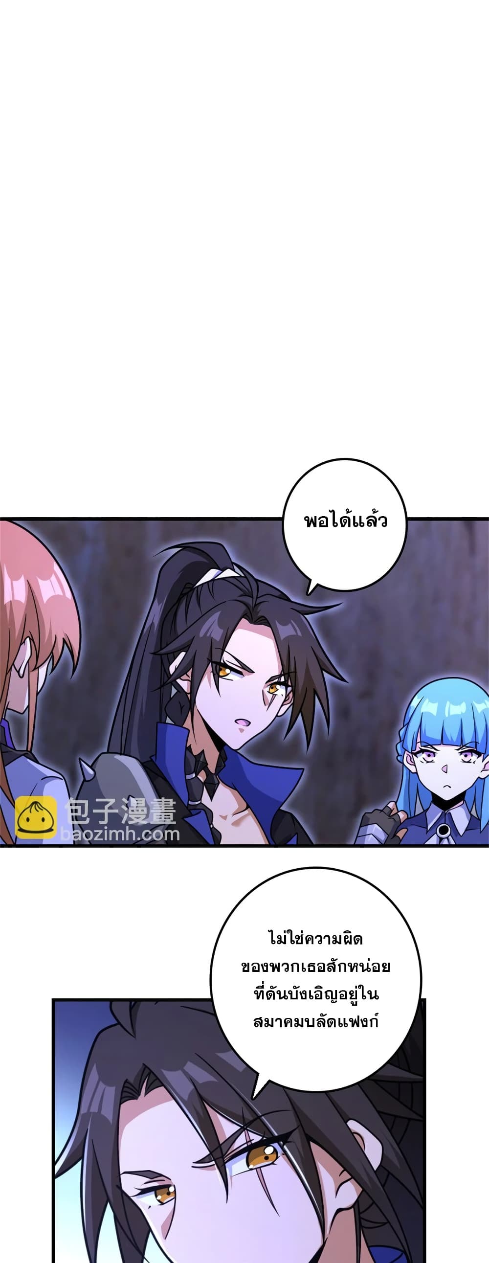 Manga-lc-com อ่านมังงะ อ่านการ์ตูน ออนไลน์ ฟรี Release That Witch ตอนที่ 1 2 3 4 5 6 7 8 9 10 11 12 13 14 ฟรี ไม่มีโฆษณา Manga-lc - อ่าน มังงะ อ่าน การ์ตูน ออนไลน์ อ่านมังงะ ฟรี