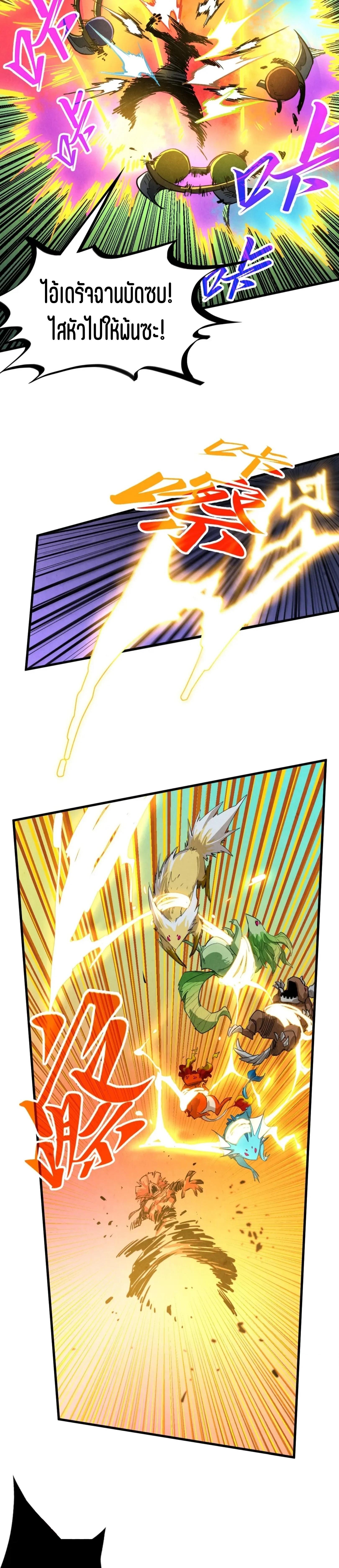 Manga-lc-com อ่านมังงะ อ่านการ์ตูน ออนไลน์ ฟรี The Eternal Supreme ตอนที่ 1 2 3 4 5 6 7 8 9 10 11 12 13 14 ฟรี ไม่มีโฆษณา Manga-lc - อ่าน มังงะ อ่าน การ์ตูน ออนไลน์ อ่านมังงะ ฟรี