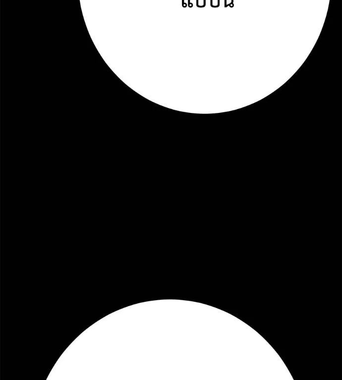 นักสู้ไร้น้ำยา ตอนที่ 34 รูปที่ 124