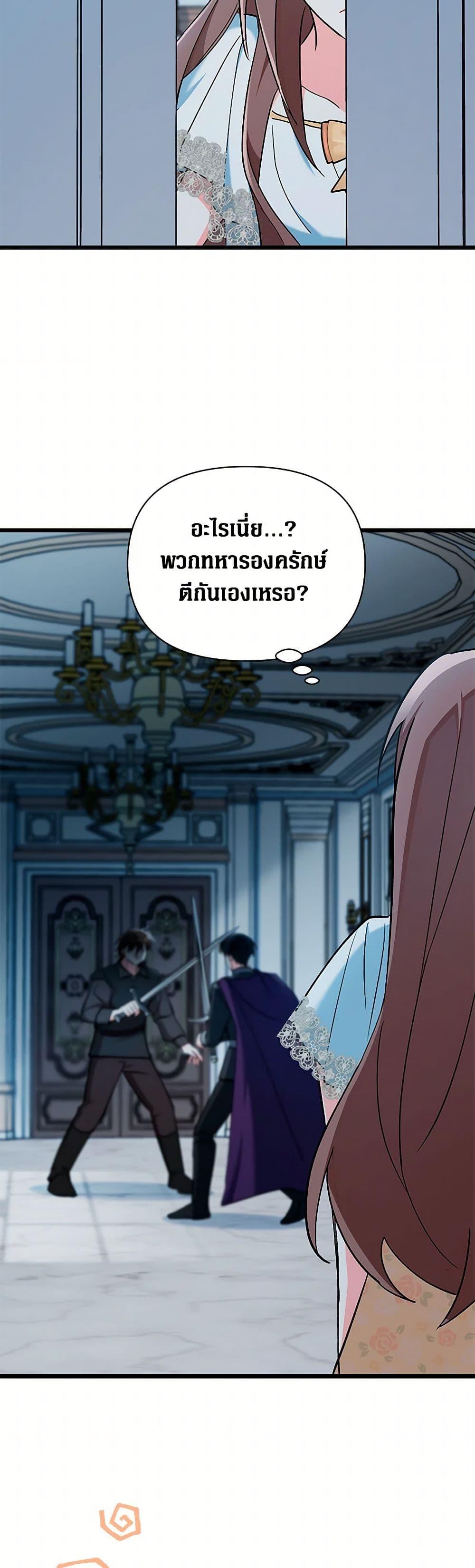 Manga-lc-com อ่านมังงะ อ่านการ์ตูน ออนไลน์ ฟรี Obsessed With Hazel the Sweet Witch ตอนที่ 1 2 3 4 5 6 7 8 9 10 11 12 13 14 ฟรี ไม่มีโฆษณา Manga-lc - อ่าน มังงะ อ่าน การ์ตูน ออนไลน์ อ่านมังงะ ฟรี
