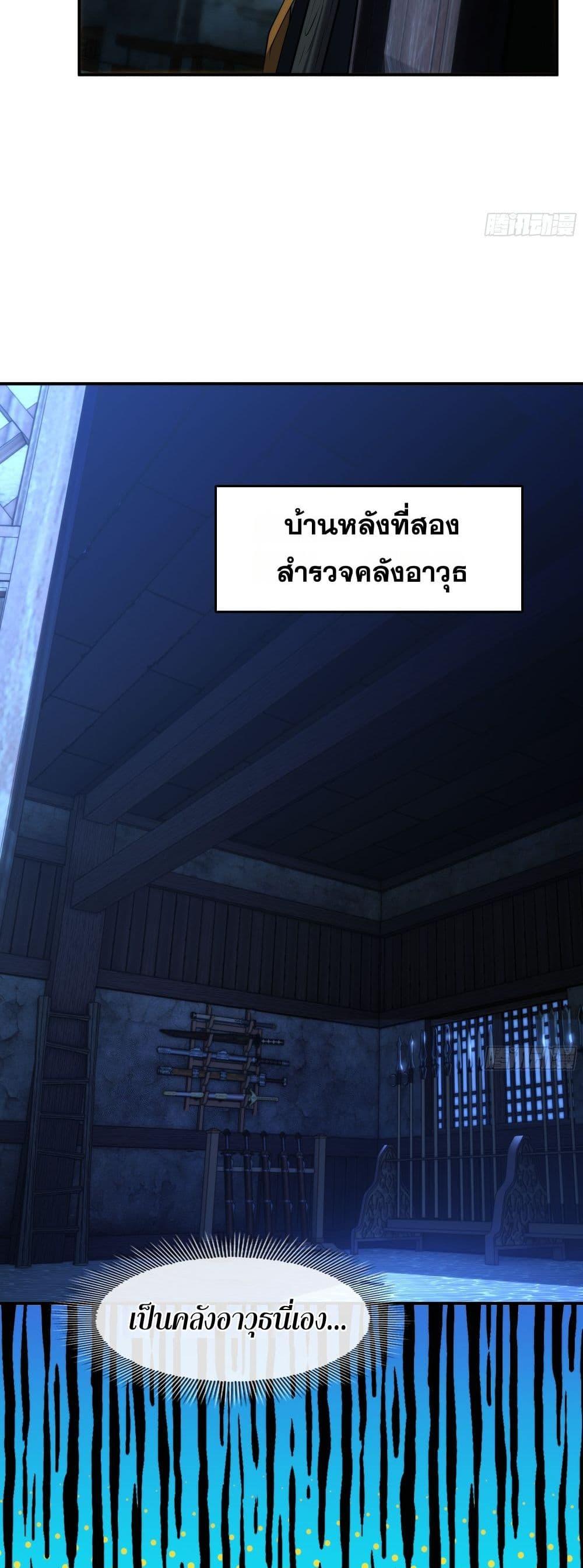 Manga-lc-com อ่านมังงะ อ่านการ์ตูน ออนไลน์ ฟรี Spirit Realm Walker ตอนที่ 1 2 3 4 5 6 7 8 9 10 11 12 13 14 ฟรี ไม่มีโฆษณา Manga-lc - อ่าน มังงะ อ่าน การ์ตูน ออนไลน์ อ่านมังงะ ฟรี