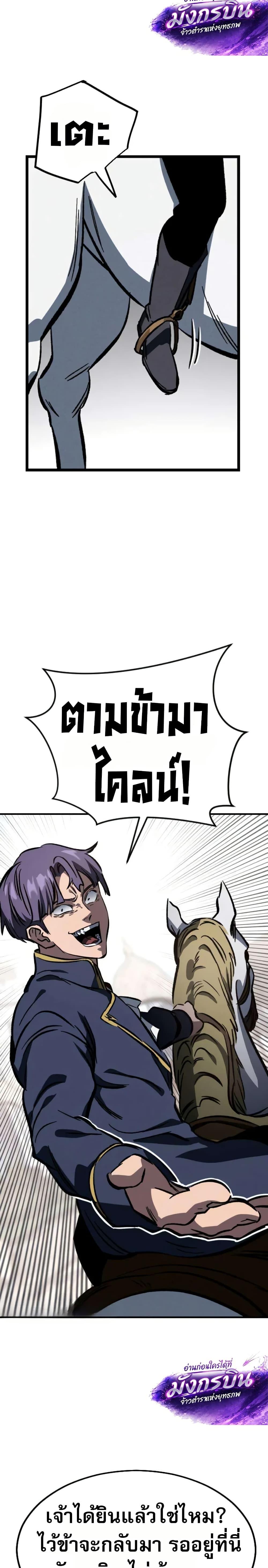 Manga-lc-com อ่านมังงะ อ่านการ์ตูน ออนไลน์ ฟรี The Necromancer of a Renowned Sword Family ตอนที่ 1 2 3 4 5 6 7 8 9 10 11 12 13 14 ฟรี ไม่มีโฆษณา Manga-lc - อ่าน มังงะ อ่าน การ์ตูน ออนไลน์ อ่านมังงะ ฟรี