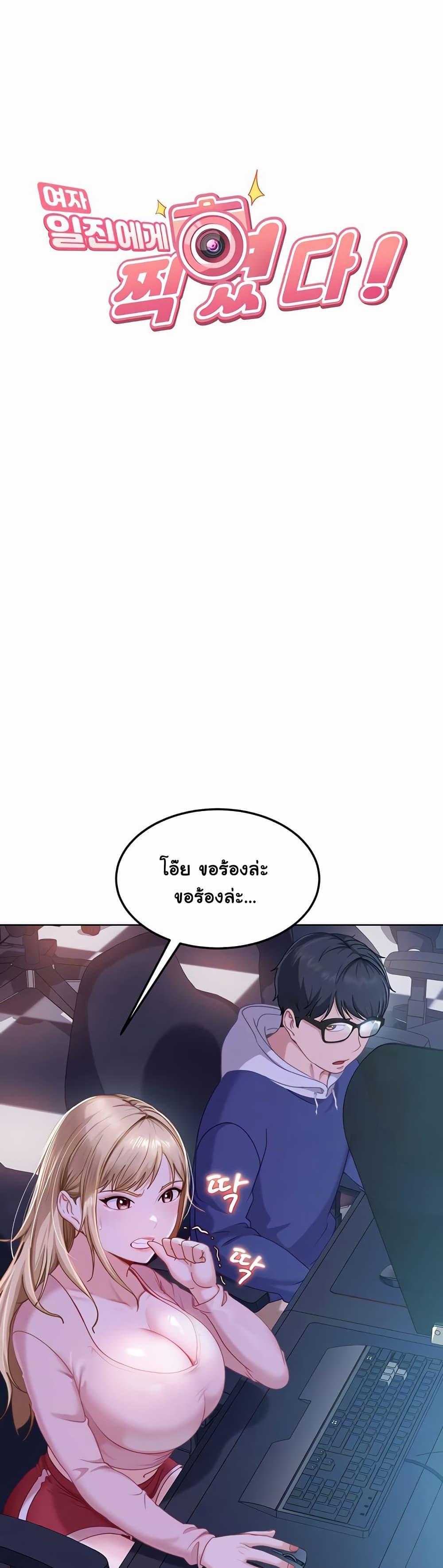 Doujin-Lc- อ่าน โดจิน มังฮวา เกาหลี ญี่ปุ่น จีน แปลไทย The Female Delinquent ตอนที่ 1 2 3 4 5 6 7 8 9 10 11 12 13 14 ฟรี ไม่มีโฆษณา อ่าน โดจิน Manhwa เกาหลี ญี่ปุ่น จีน เรามีครบ คัดมาให้เน้นๆ โดจิน 18+ รับประกันความฟินโดย  Doujin Lc