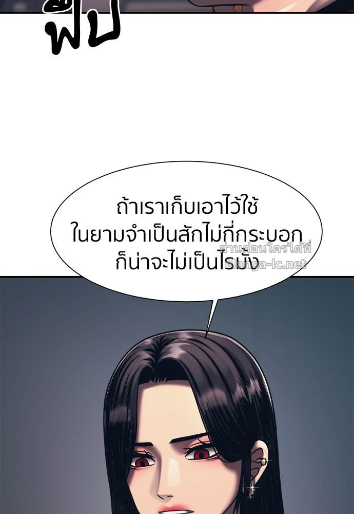 Doujin-Lc- อ่าน โดจิน มังฮวา เกาหลี ญี่ปุ่น จีน แปลไทย โคตรแกร่ง ตอนที่ 1 2 3 4 5 6 7 8 9 10 11 12 13 14 ฟรี ไม่มีโฆษณา อ่าน โดจิน Manhwa เกาหลี ญี่ปุ่น จีน เรามีครบ คัดมาให้เน้นๆ โดจิน 18+ รับประกันความฟินโดย Doujin Lc