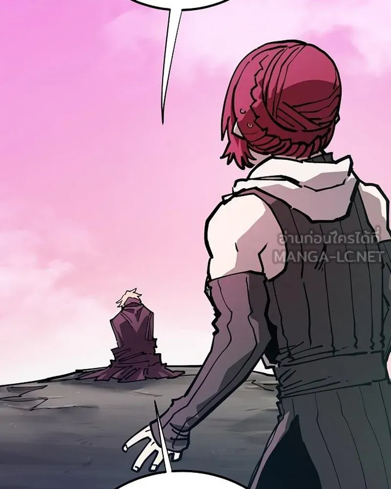 Player ตอนที่ 197 รูปที่ 3