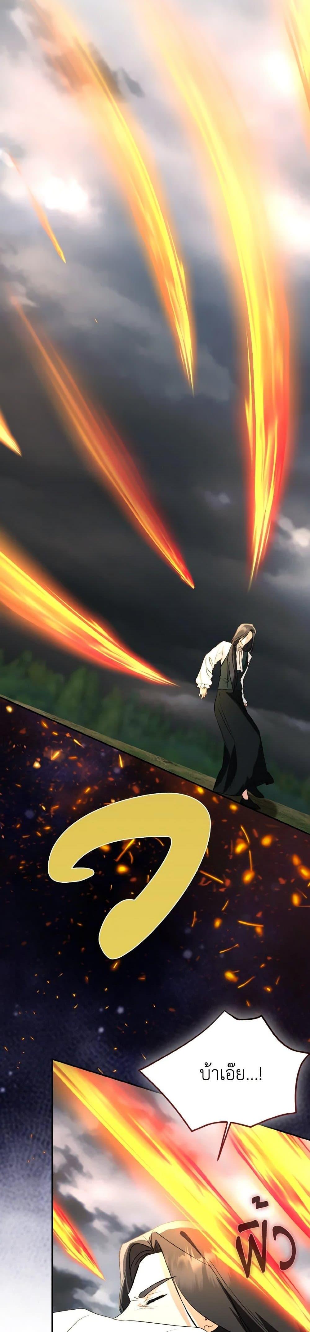 Manga-lc-com อ่านมังงะ อ่านการ์ตูน ออนไลน์ ฟรี Our Tyrant Became Young ตอนที่ 1 2 3 4 5 6 7 8 9 10 11 12 13 14 ฟรี ไม่มีโฆษณา Manga-lc - อ่าน มังงะ อ่าน การ์ตูน ออนไลน์ อ่านมังงะ ฟรี