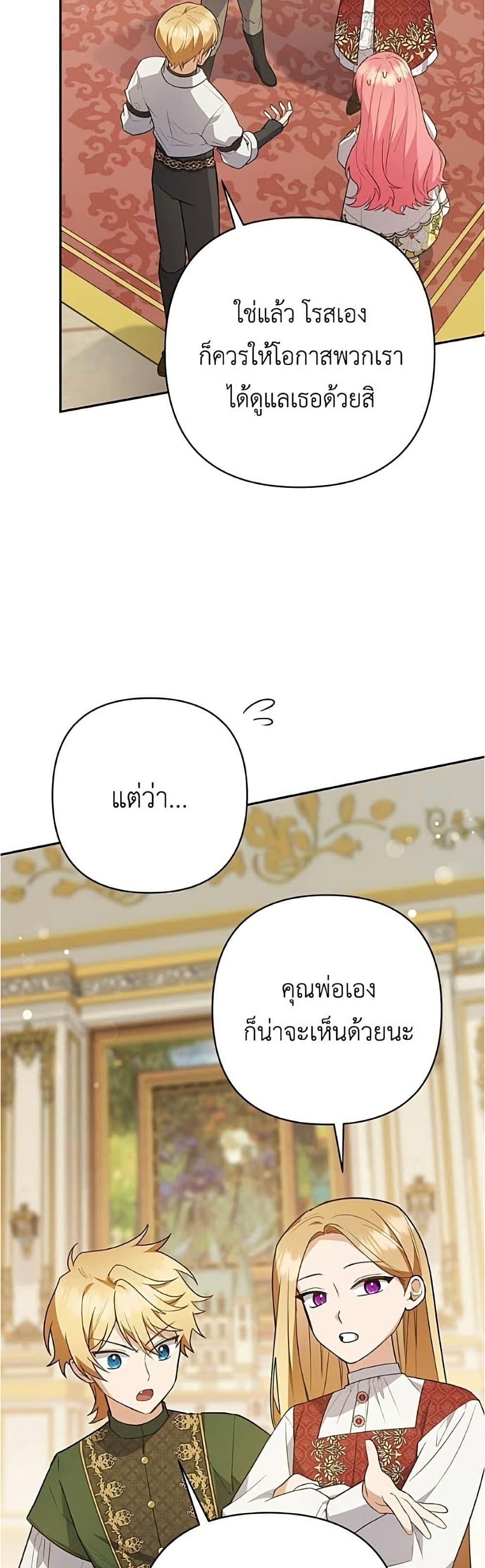 Manga-lc-com อ่านมังงะ อ่านการ์ตูน ออนไลน์ ฟรี The Youngest Daughter of the Legendary ตอนที่ 1 2 3 4 5 6 7 8 9 10 11 12 13 14 ฟรี ไม่มีโฆษณา Manga-lc - อ่าน มังงะ อ่าน การ์ตูน ออนไลน์ อ่านมังงะ ฟรี