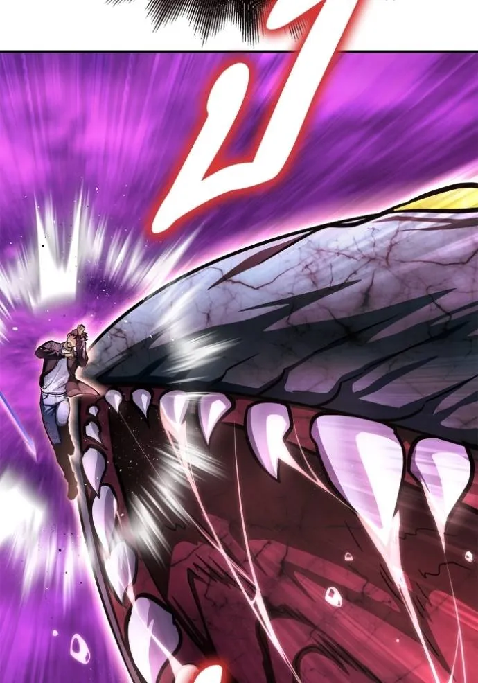 เกมของยอดมนุษย์ ตอนที่ 127 รูปที่ 131